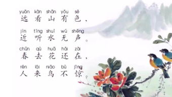 誰(shuí)的,古詩(shī),詩(shī)句