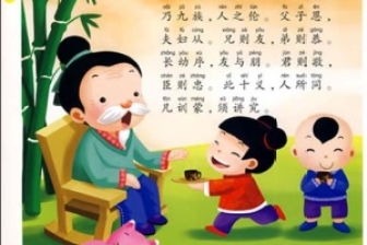 關(guān)于感恩報(bào)德的成語(yǔ)諺語(yǔ)詩(shī)句故事