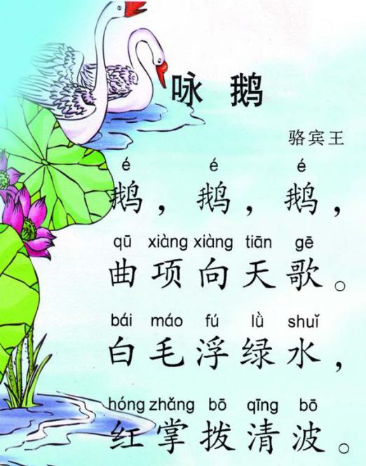 三級(jí)古詩(shī)詞必背詩(shī)句
