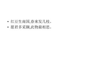 高中學(xué)過關(guān)于終南山的詩句