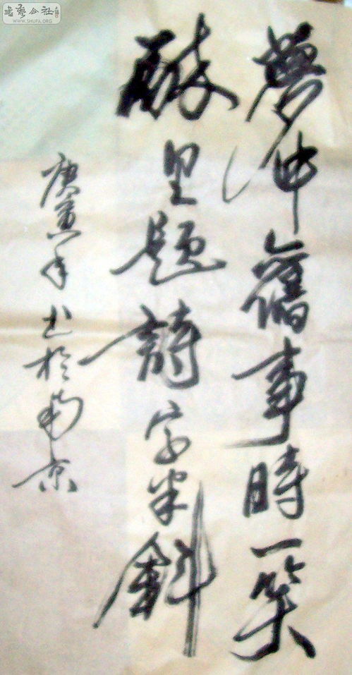 形容書的古詩句