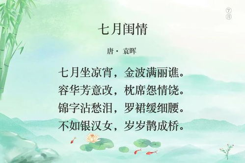 關(guān)于四季的愛情詩句