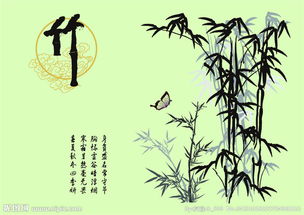 關(guān)于竹墨的古詩句