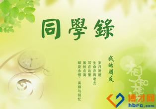 詩句,小學畢業(yè),感受
