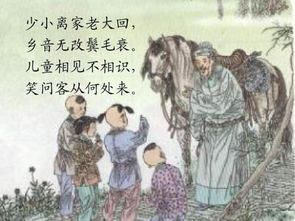 關(guān)于還會(huì)回來(lái)的詩(shī)句