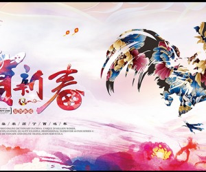 關(guān)于描寫元宵節(jié)詩(shī)句解析