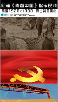 關(guān)于青春愛國的詩句