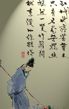 因小失大,詩句