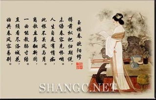 關(guān)于思念的詩句和成語