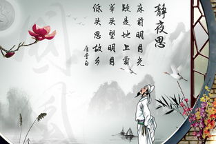好結(jié)尾的古詩句