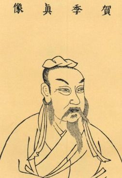 關(guān)于賀知章思鄉(xiāng)的詩(shī)句
