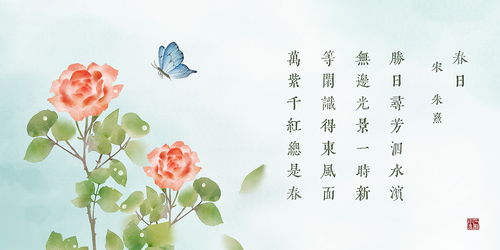 古詩(shī)里有春的詩(shī)句