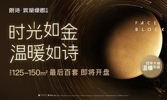 關于朗的美好意向詩句
