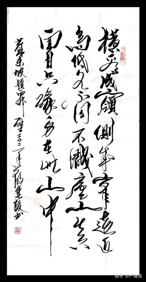 古詩(shī)詞,詩(shī)句,描寫