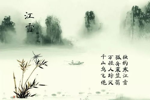 柳宗元關于讀書的詩句是