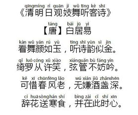 帶拼音的描寫牽牛花的詩句古詩