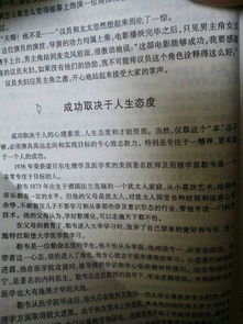 關于目標前進的詩句