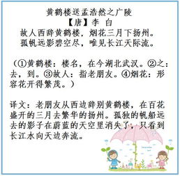 小學(xué)五年級上冊的古詩有哪些,小學(xué)五年級上冊語文古詩詞人教版,小學(xué)五年級語文上冊古詩