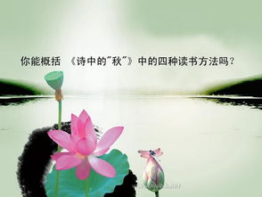 詩句中含秋字的古詩
