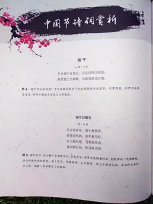 寫粽子古詩句