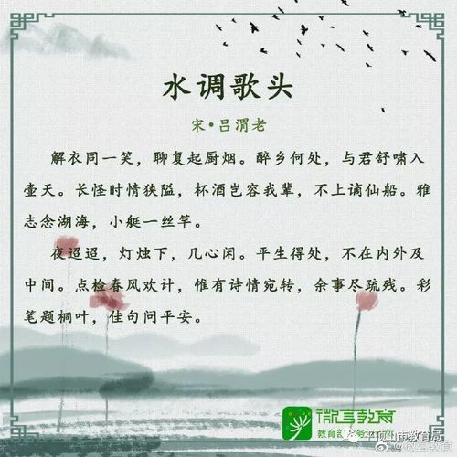 平安,詩句