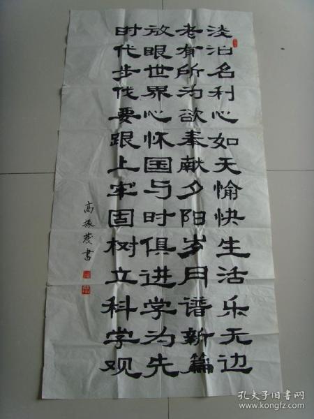 關于名利智巧的詩句