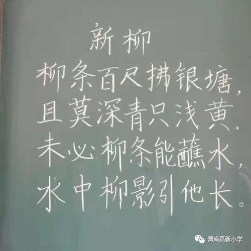 詩句,二字,風(fēng)采