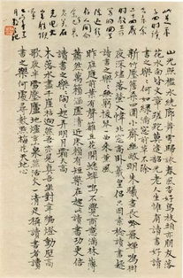 詩句,之樂,古代,讀書