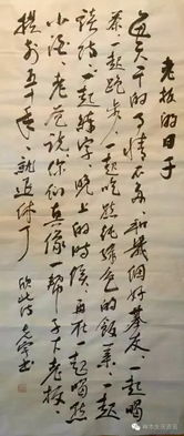 詩句