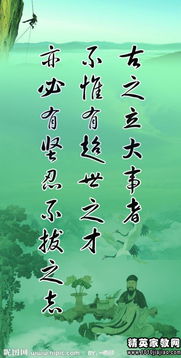 名人名言,竹子,詩句