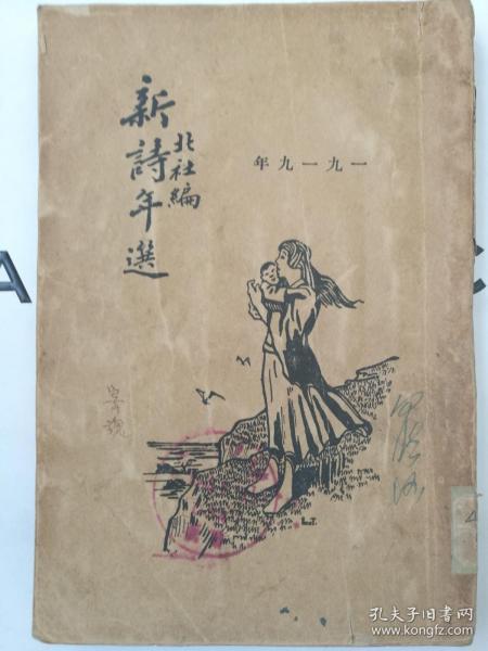 詩句,責任