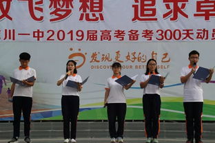 關于追求卓越詩句
