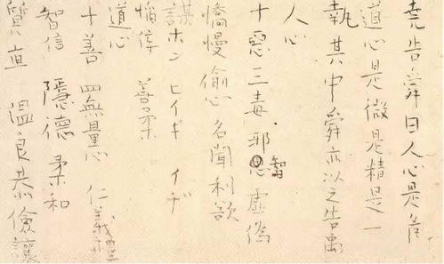 關(guān)于良字詩句