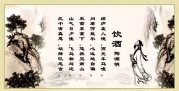 真實的古詩句