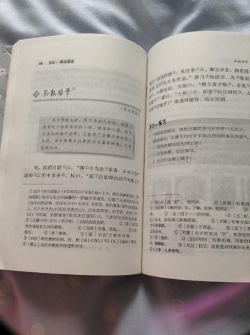 古詩(shī),下冊(cè),句子,七級(jí)