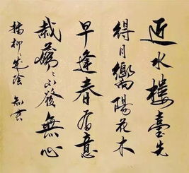 詩(shī)句,結(jié)尾,三觀句