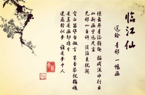關(guān)于最虐的水的詩句