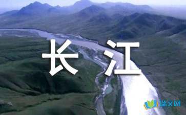 寫關(guān)于長江黃河的詩句古詩詞