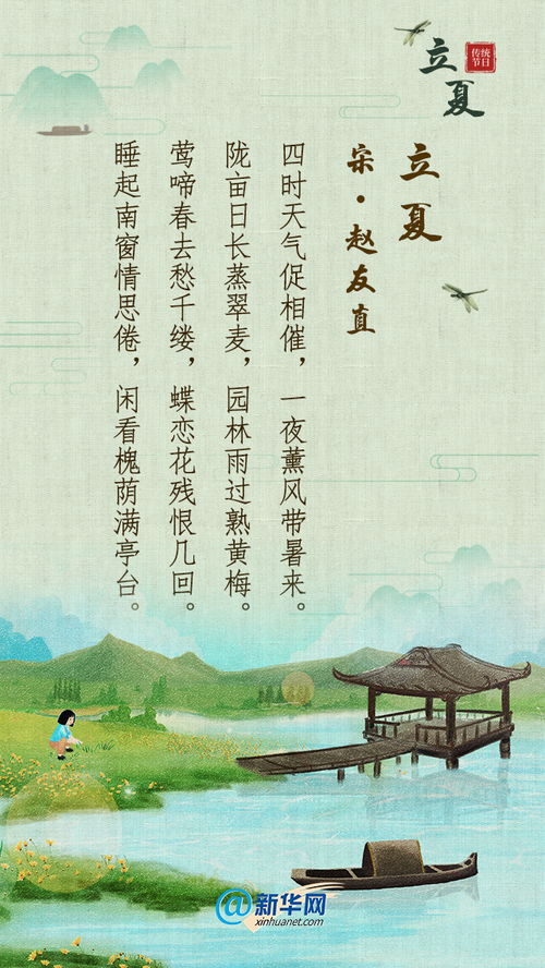 古詩(shī),詩(shī)句,詞中