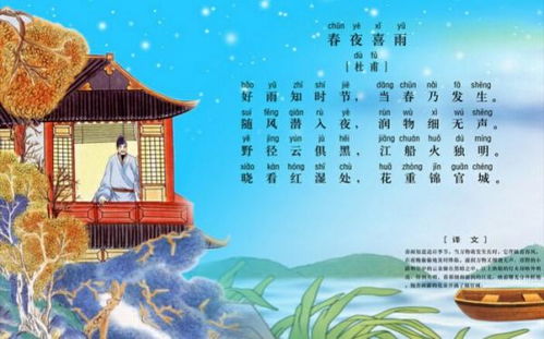 描寫(xiě)春風(fēng)有關(guān)的詩(shī)句古詩(shī)