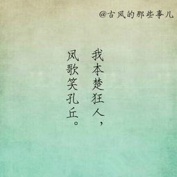 關(guān)于喜歡但是要離開的詩句