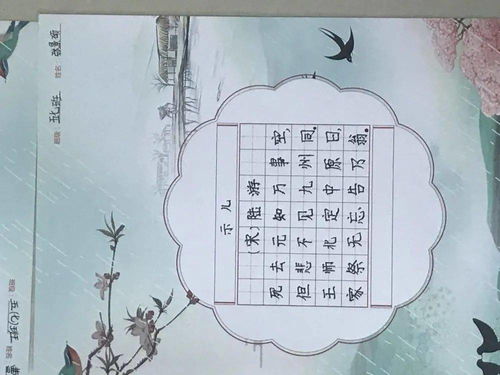小學(xué)五年級(jí)關(guān)于菊花的詩(shī)句,小學(xué)五年級(jí)關(guān)于竹子的詩(shī)句,小學(xué)五年級(jí)寫(xiě)花的詩(shī)句