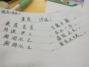 移居二首節(jié)選這首古詩(shī)的詩(shī)句有哪些