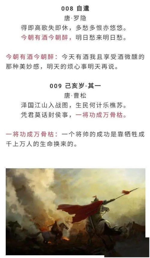 而你,詩句,我喜歡你