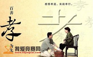 關于孝心孝道的詩句