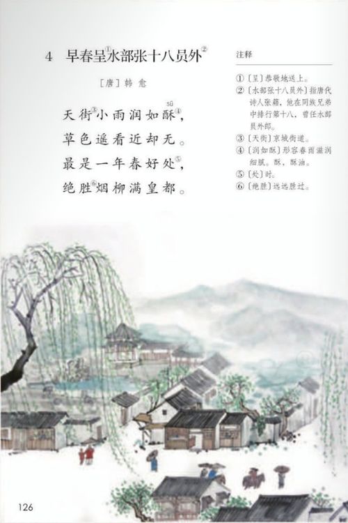 思想的詩句有哪些?,思念故鄉(xiāng)的詩句有哪些,表達(dá)思想感情的詩句有哪些