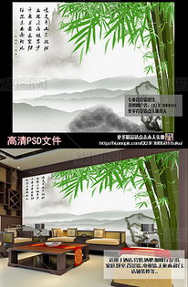 關(guān)于石頭竹子的詩(shī)句