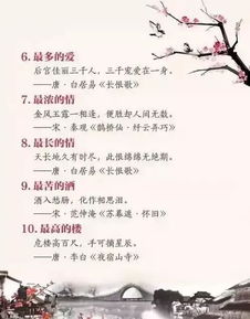 為人民的古詩(shī)句