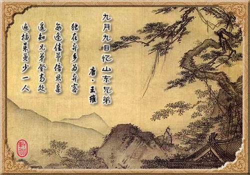 古詩句來表達對英雄的敬意