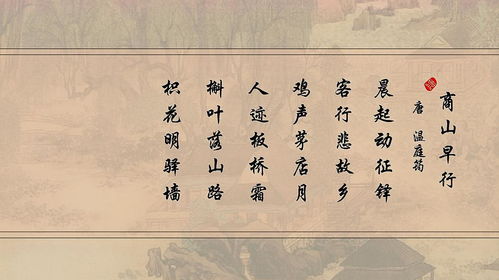 古詩里帶有時(shí)光一詞的詩句